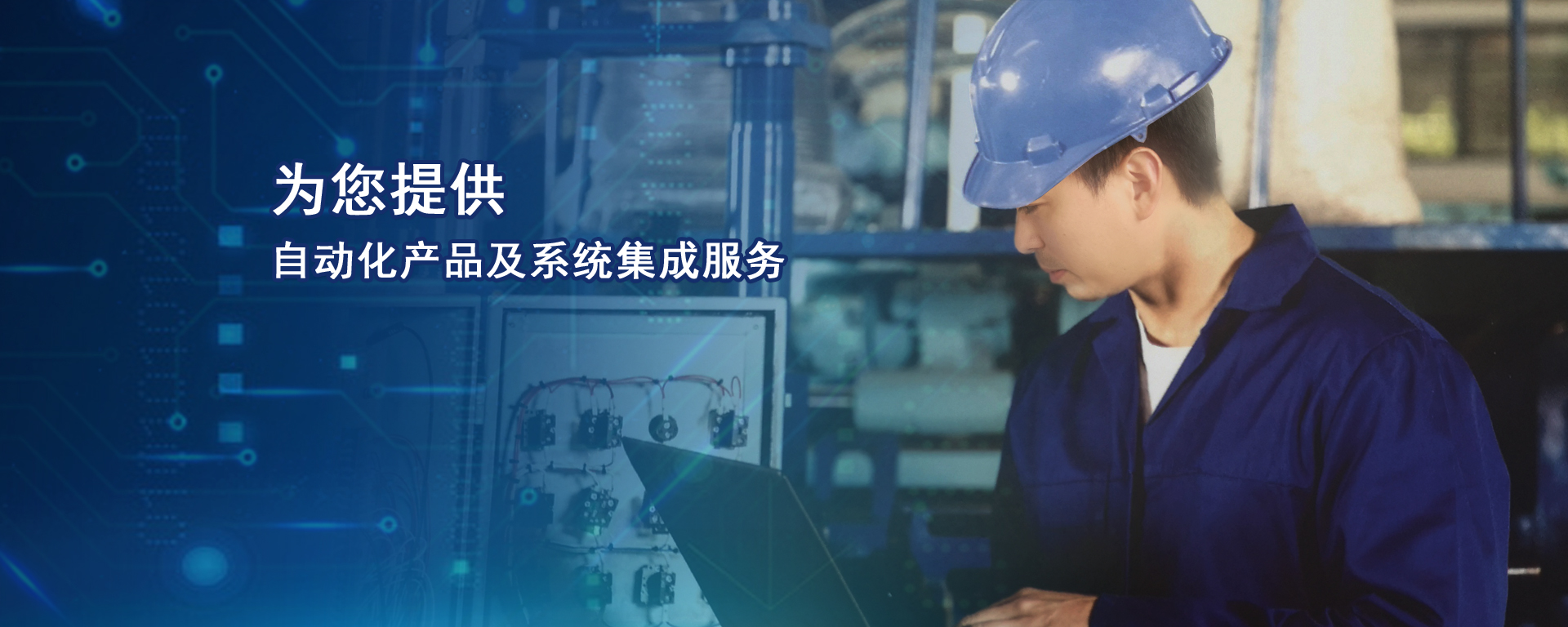 濟(jì)寧正邦表面處理劑有限公司